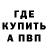 Метадон белоснежный MEFIN