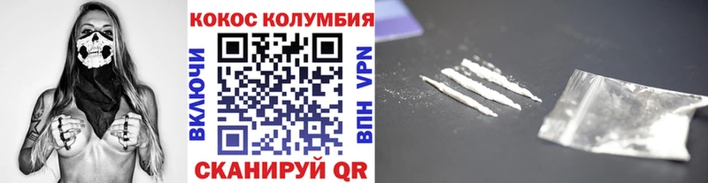 Cocaine Columbia  дарнет шоп  Сыктывкар 