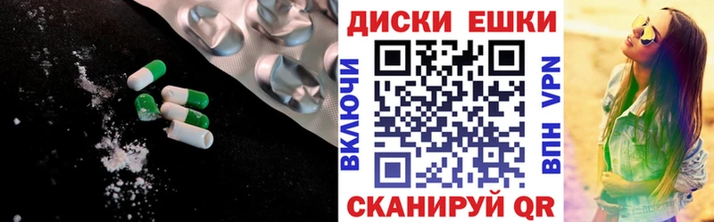 продажа наркотиков  Сыктывкар  ЭКСТАЗИ бентли 