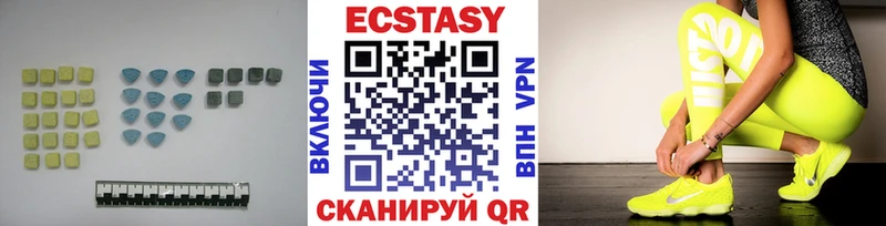 Ecstasy 280мг Сыктывкар