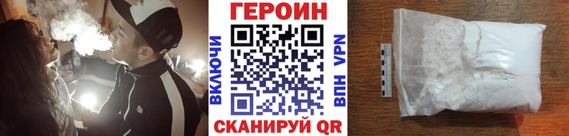 ГЕРОИН VHQ  Сыктывкар 