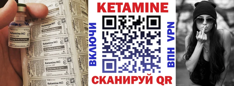 КЕТАМИН VHQ  купить   Сыктывкар 