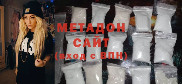 героин Горняк