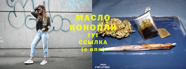 мефедрон VHQ Горно-Алтайск