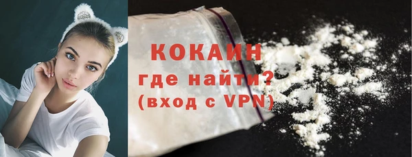 мефедрон VHQ Горно-Алтайск