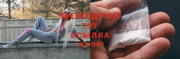 героин Горняк