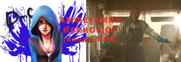 мефедрон VHQ Горно-Алтайск