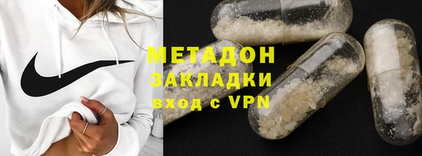 альфа пвп Горнозаводск