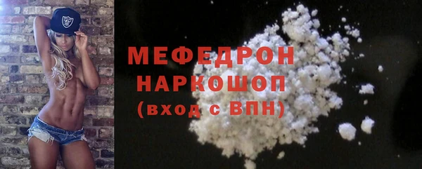 альфа пвп Горнозаводск