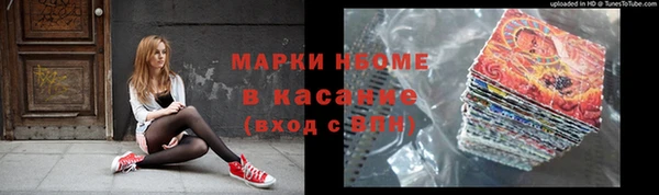 героин Горняк