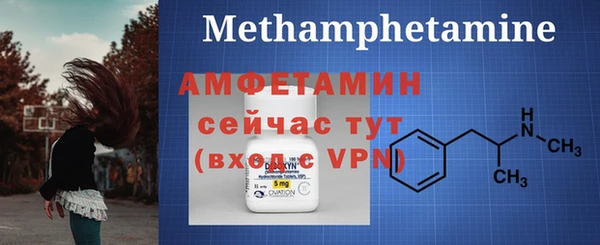 героин Горняк