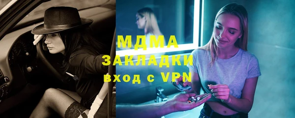 альфа пвп Горнозаводск