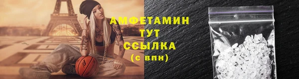 альфа пвп Горнозаводск