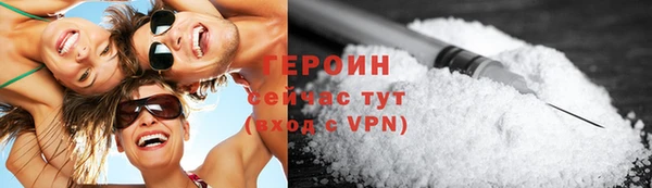 мефедрон VHQ Горно-Алтайск