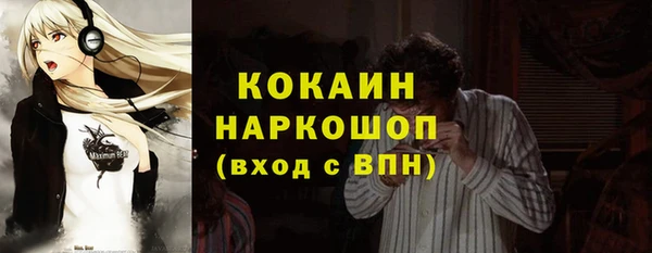 мефедрон VHQ Горно-Алтайск