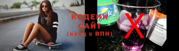 героин Горняк