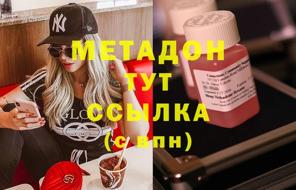 героин Горняк
