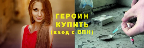мефедрон VHQ Горно-Алтайск