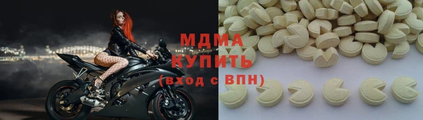 мефедрон VHQ Горно-Алтайск