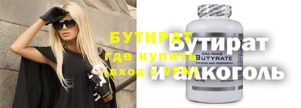 альфа пвп Горнозаводск