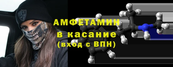 альфа пвп Горнозаводск