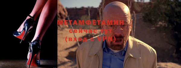 альфа пвп Горнозаводск
