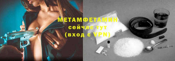 героин Горняк