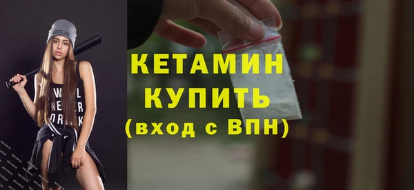 героин Горняк