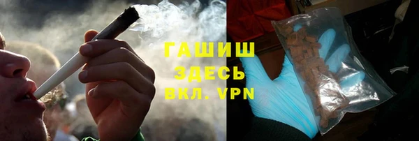 героин Горняк