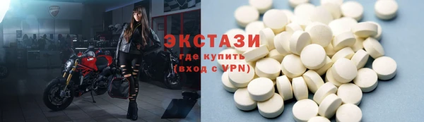 мефедрон VHQ Горно-Алтайск
