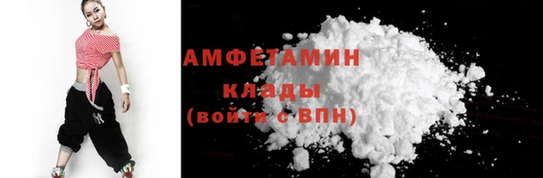 альфа пвп Горнозаводск