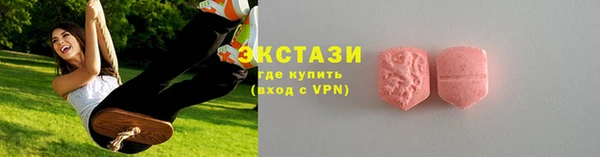 альфа пвп Горнозаводск