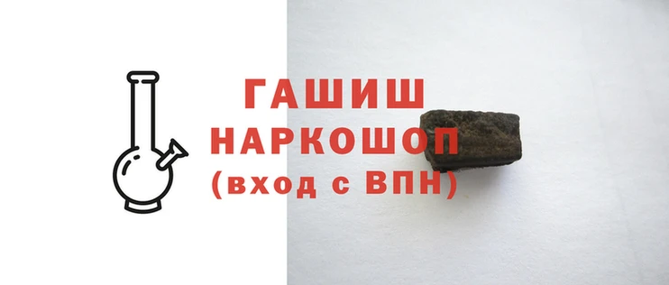 мефедрон VHQ Горно-Алтайск