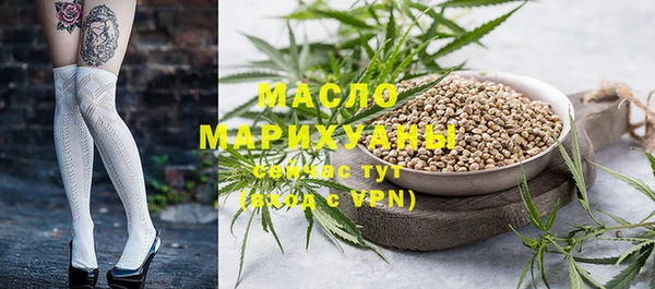 альфа пвп Горнозаводск