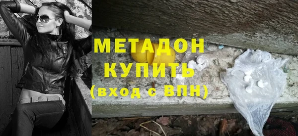 героин Горняк