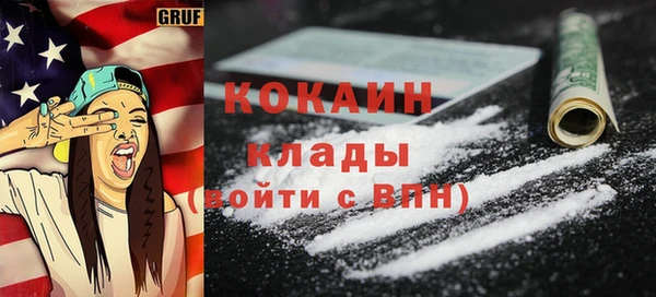 героин Горняк