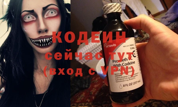 мефедрон VHQ Горно-Алтайск
