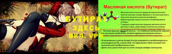 мефедрон VHQ Горно-Алтайск