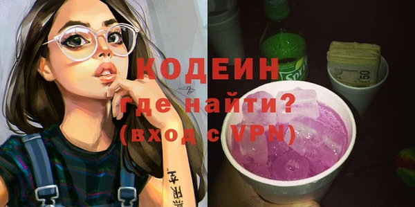 героин Горняк