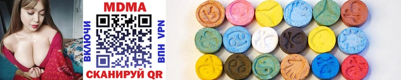 цены наркотик Сыктывкар ОМГ ОМГ сайт MDMA Molly