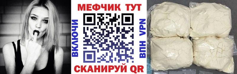 Мефедрон кристаллы  Сыктывкар 