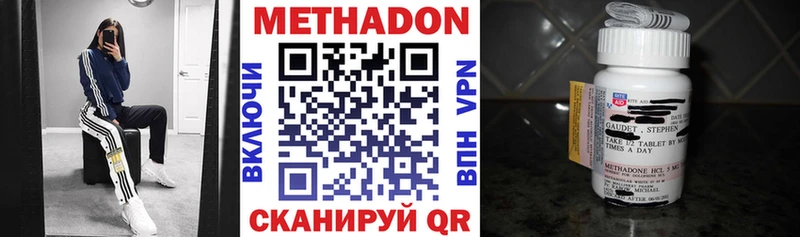 darknet формула Сыктывкар Метадон кристалл