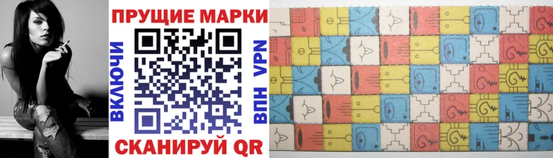 Наркотические марки 1,5мг  наркошоп  Сыктывкар 